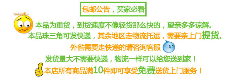 毛巾專用洗衣粉包裝運輸及包郵公告